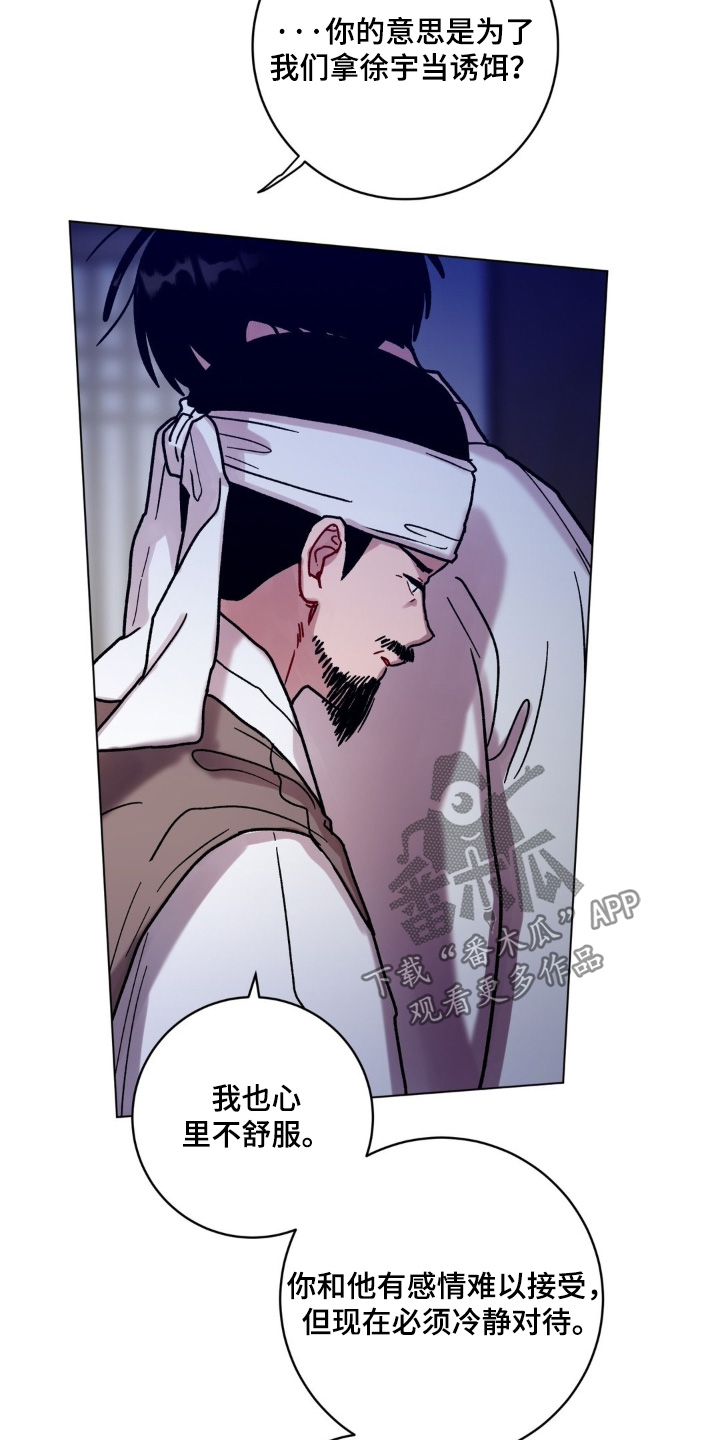 第191话17