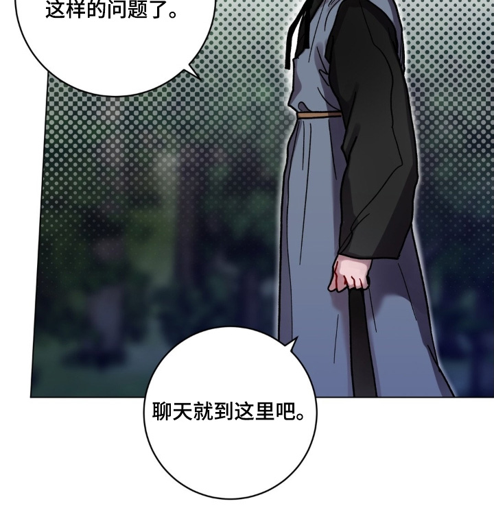 第191话3
