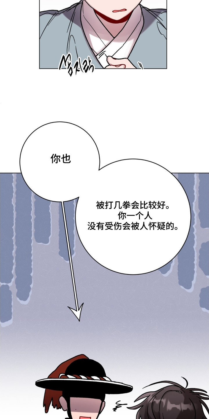 第191话5