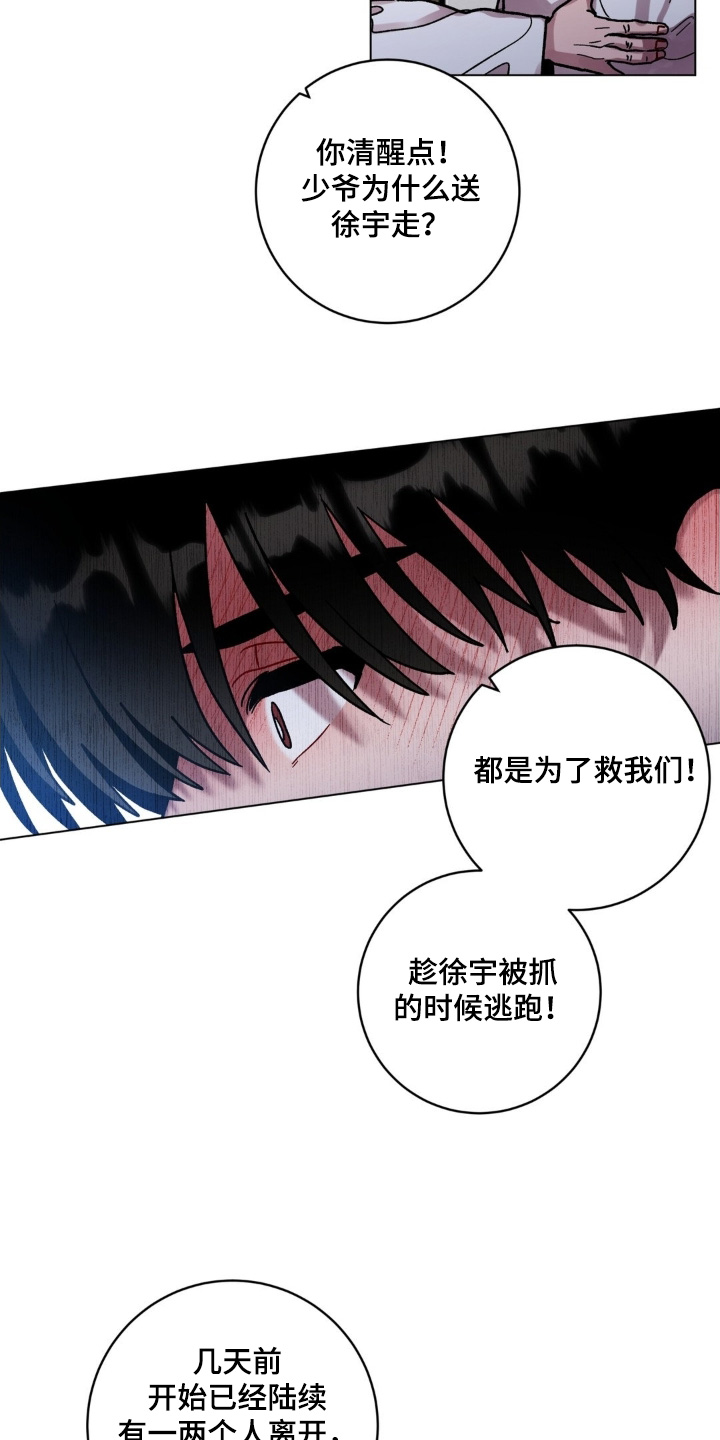 第191话15