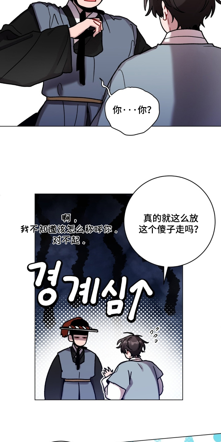 第191话6