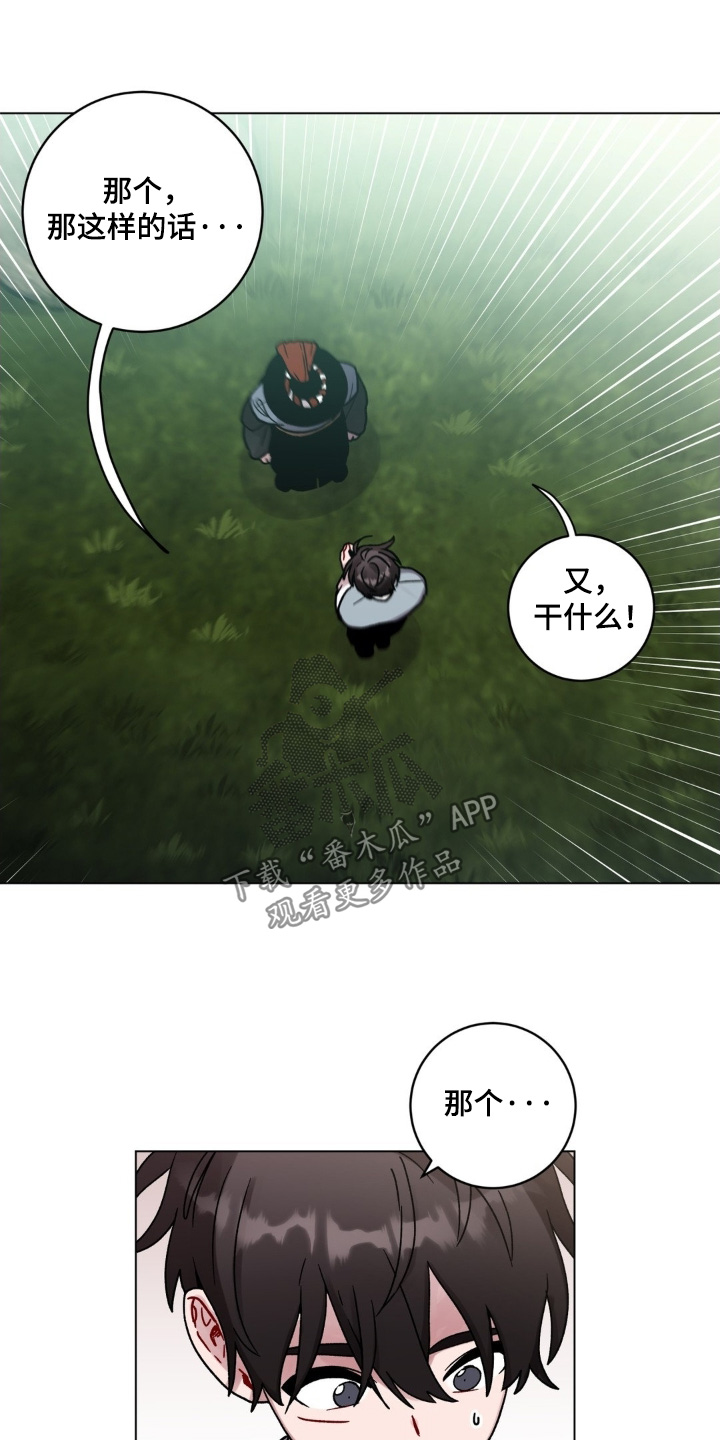 第191话4