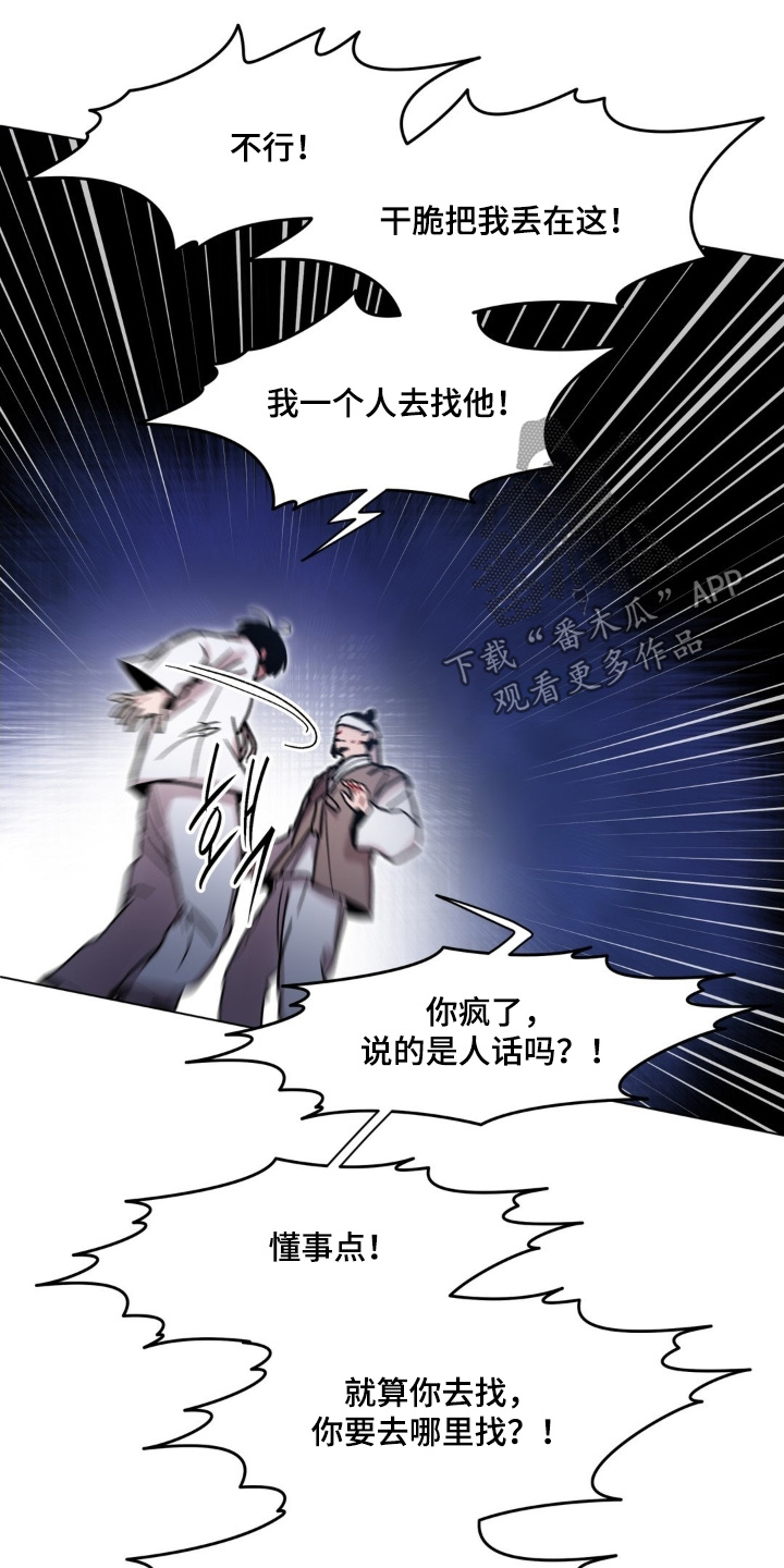 第191话19