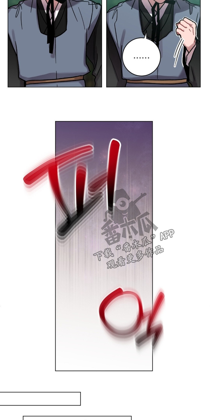 第191话9