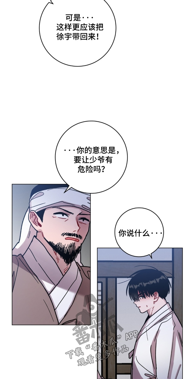 第191话14