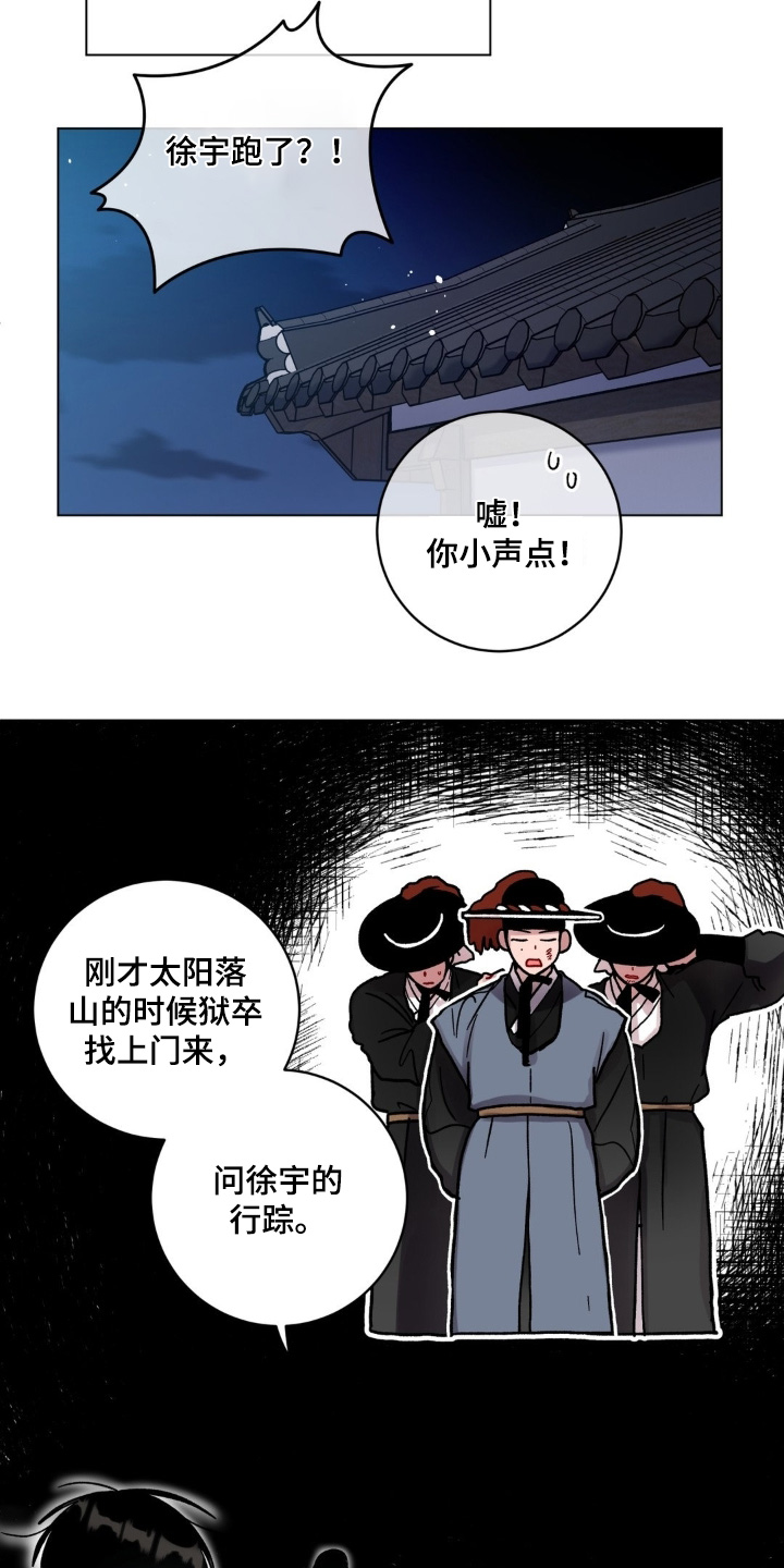 第191话10