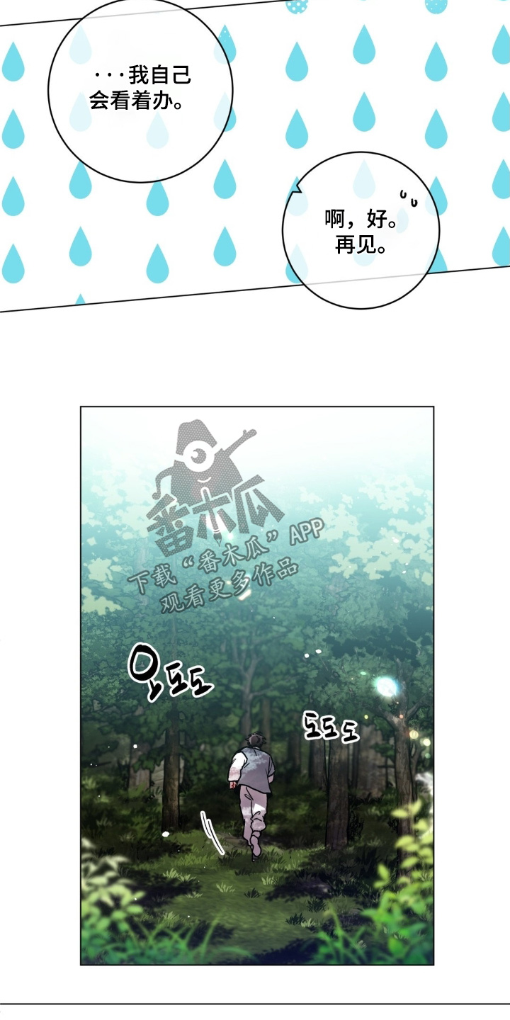第191话7