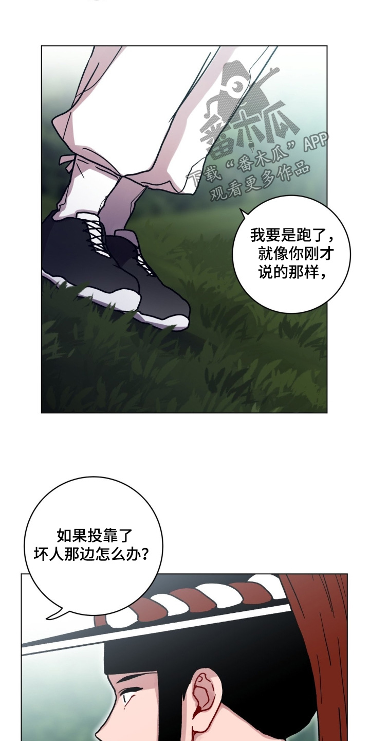 第190话22