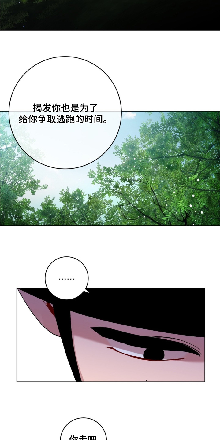 第190话10