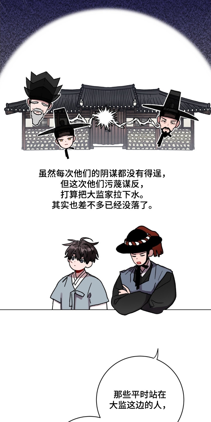 第190话5