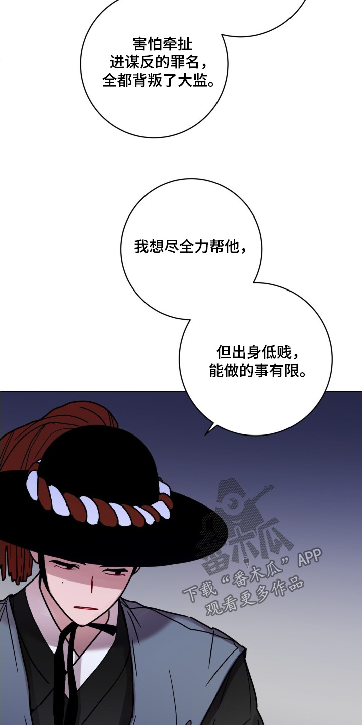 第190话6