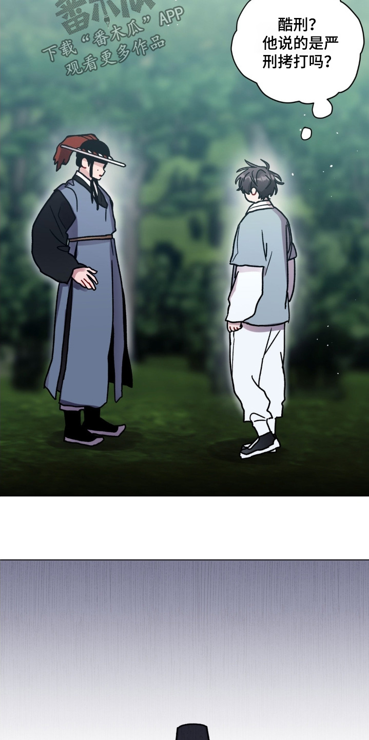 第190话12