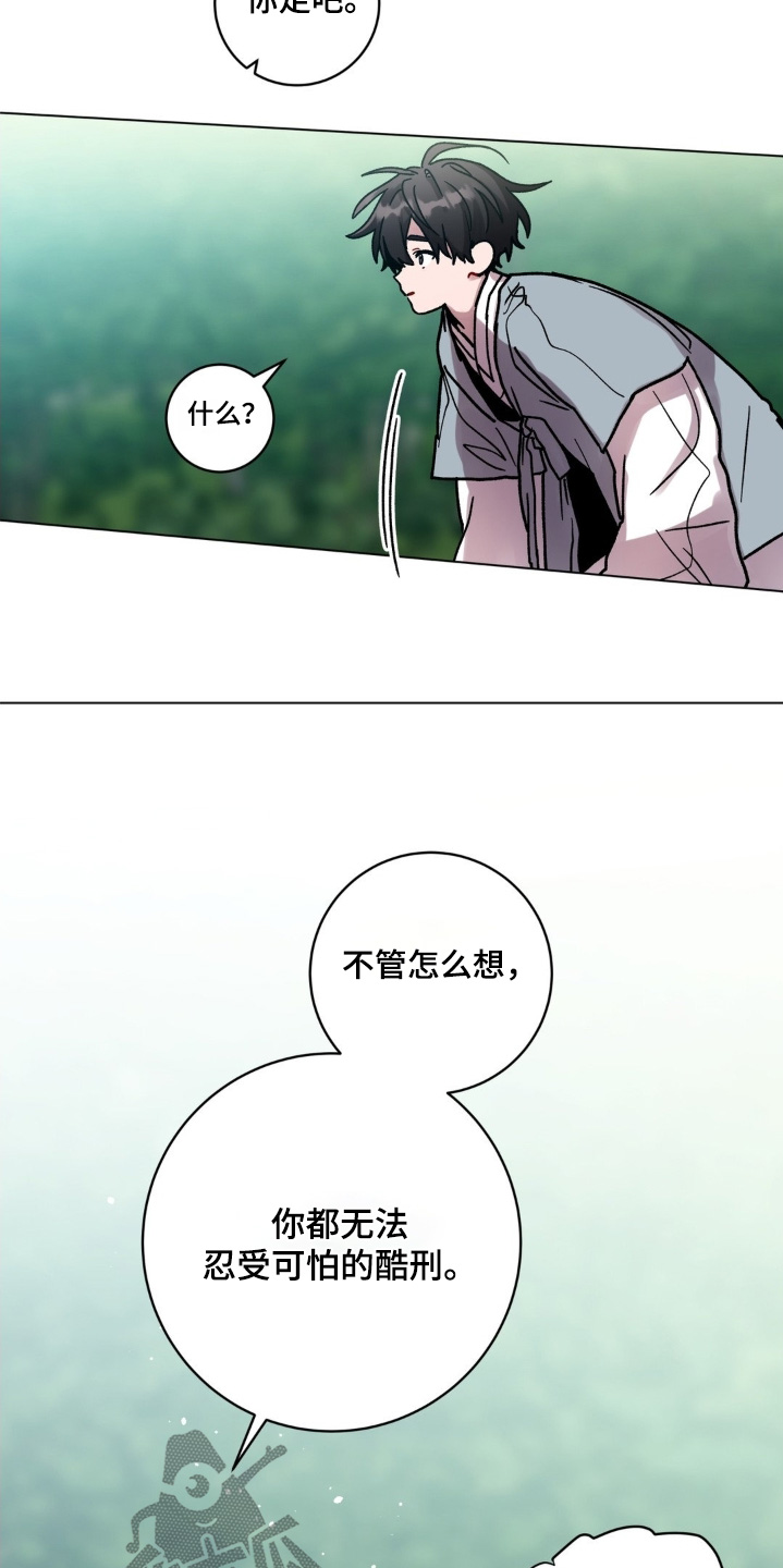 第190话11