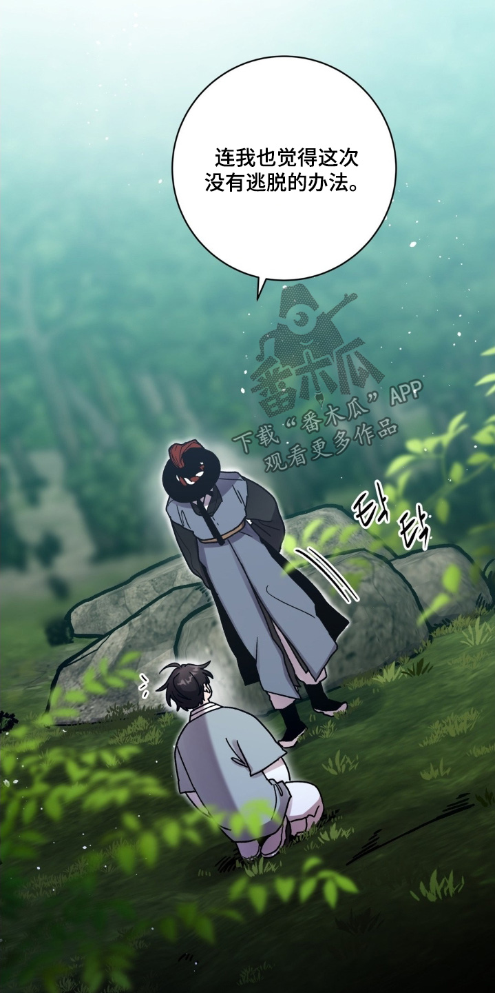 第190话9