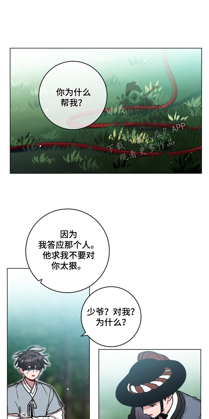 第190话0