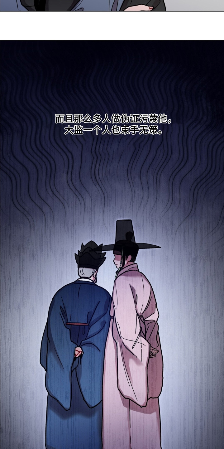 第190话7