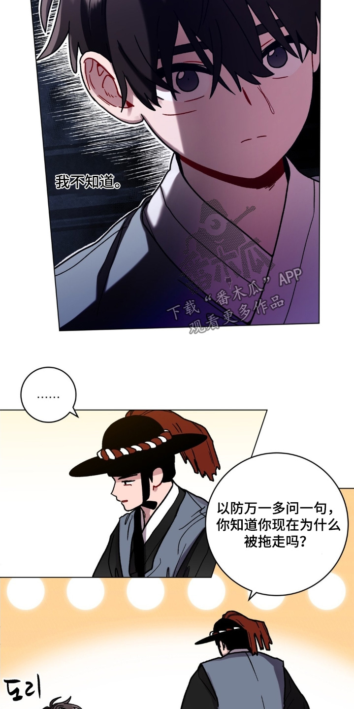 第190话3