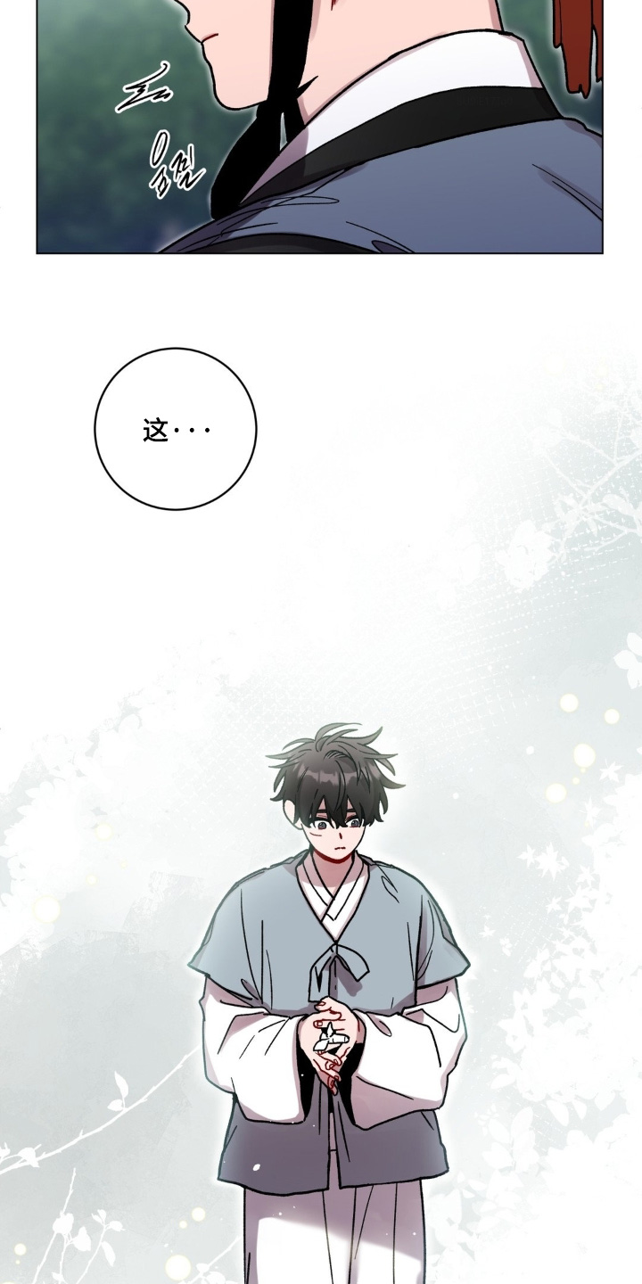 第190话23