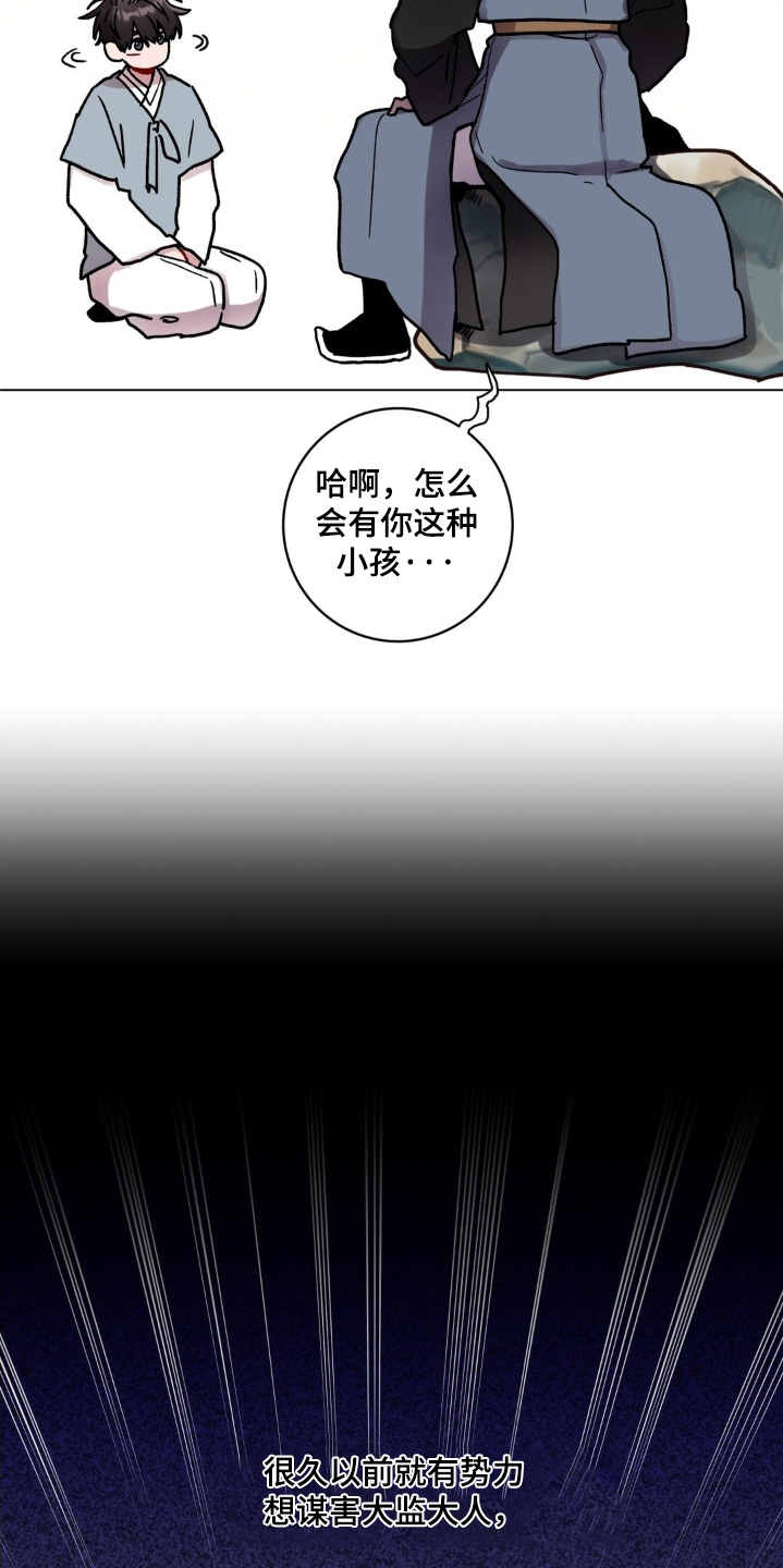 第190话4