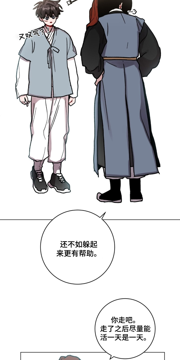 第190话19