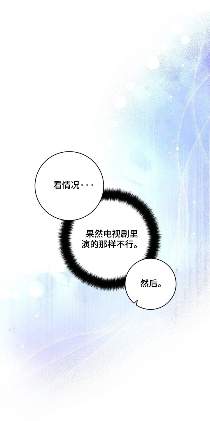 第189话16