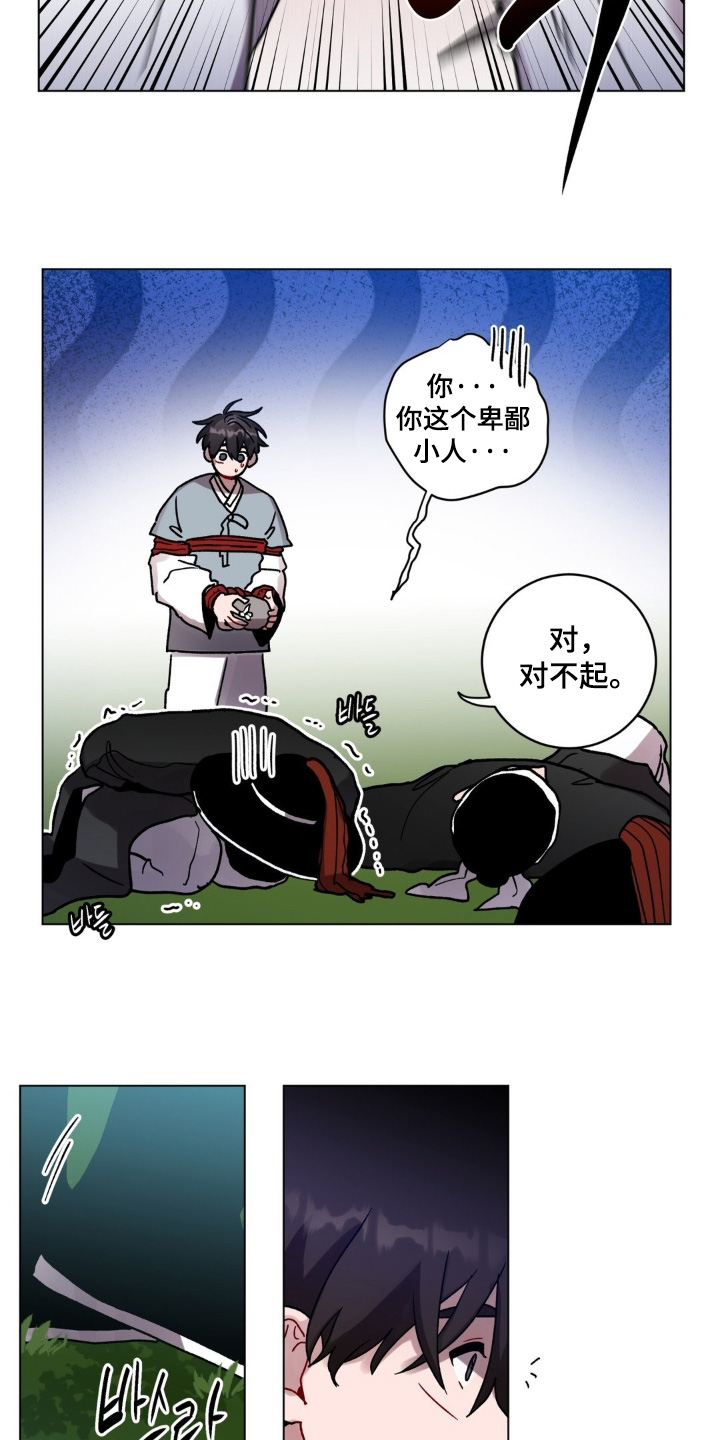 第189话10