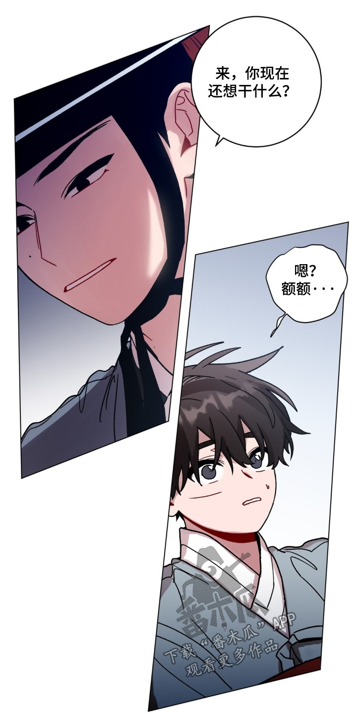 第189话15