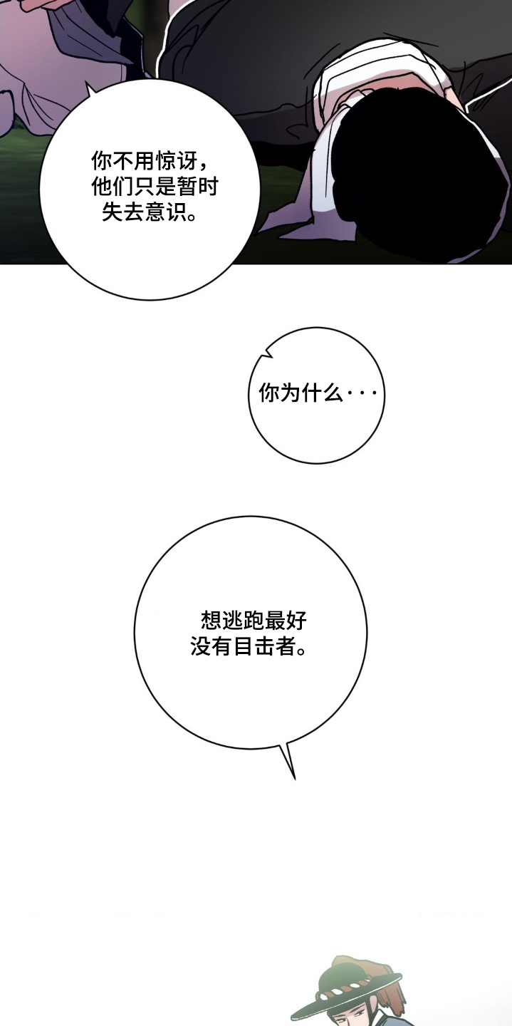 第189话21