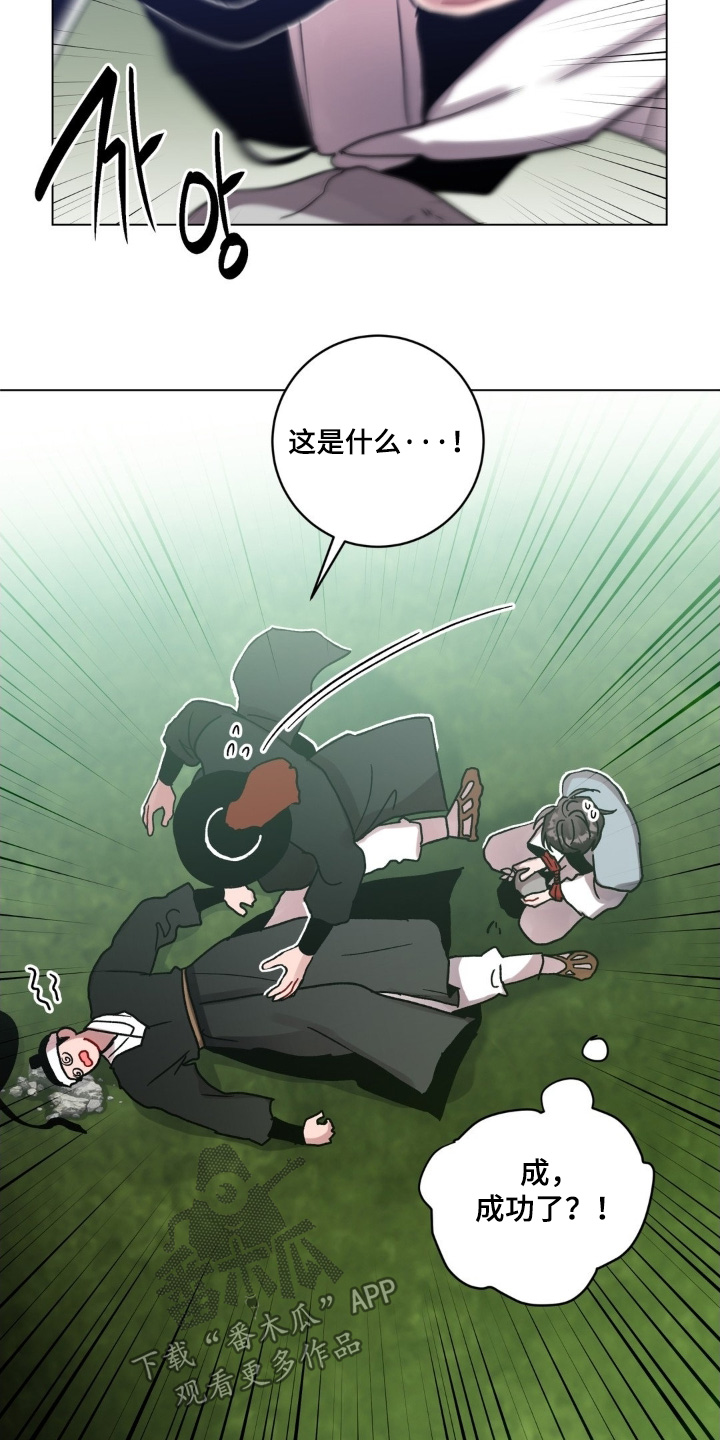 第189话8