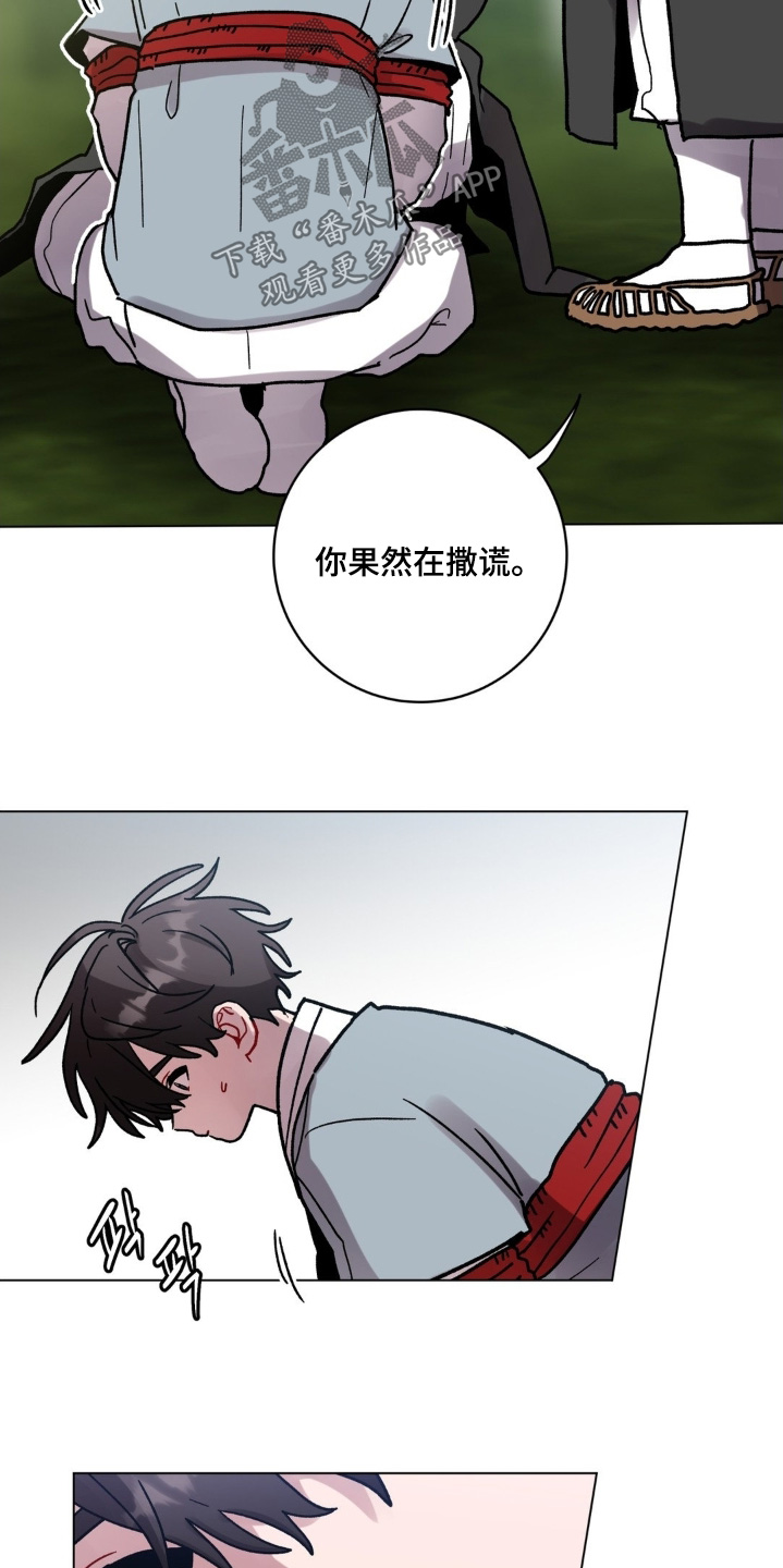第189话3