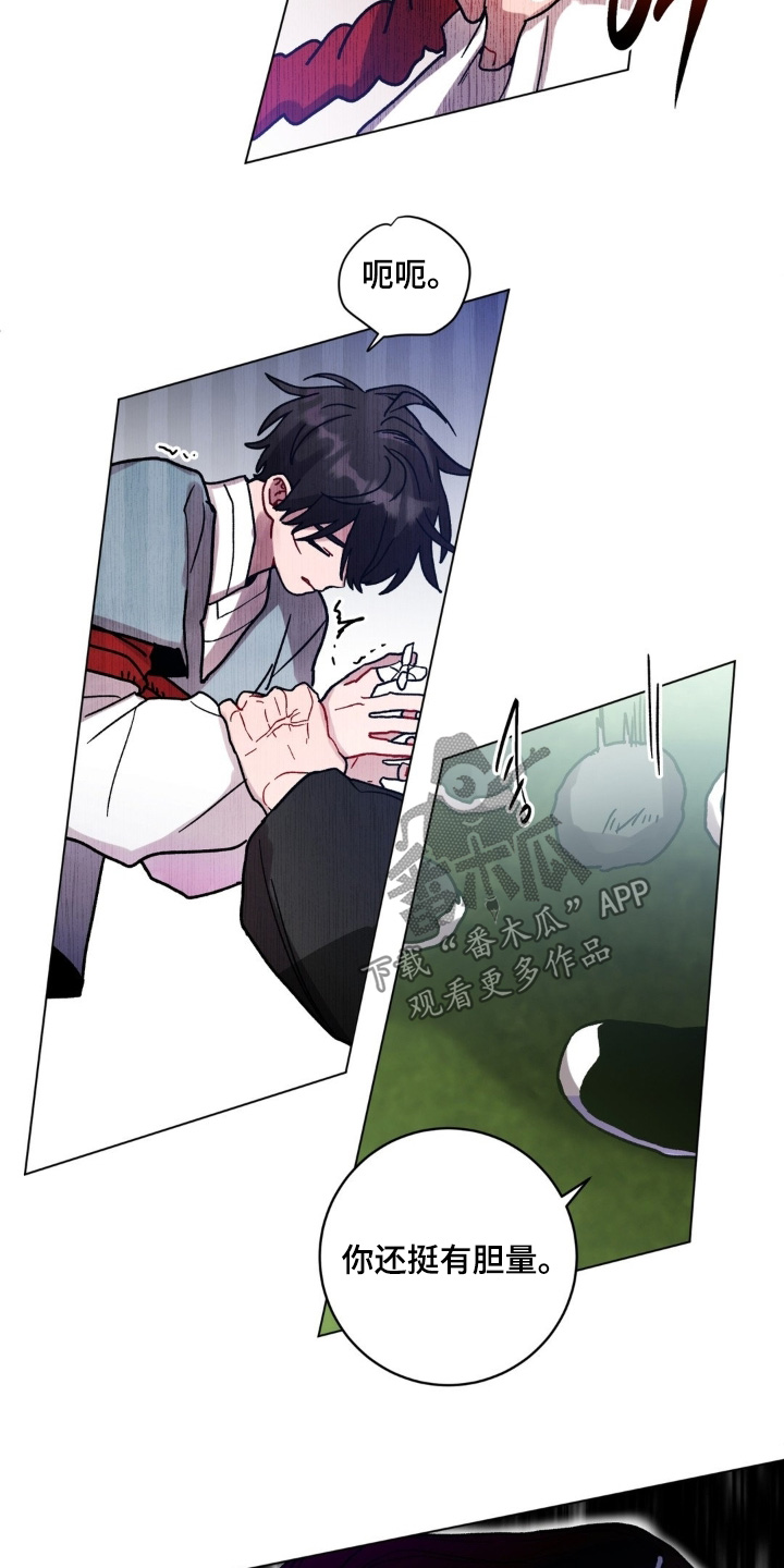 第189话13