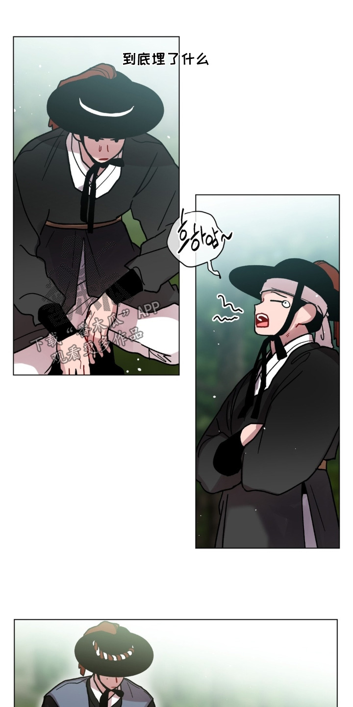 第189话5