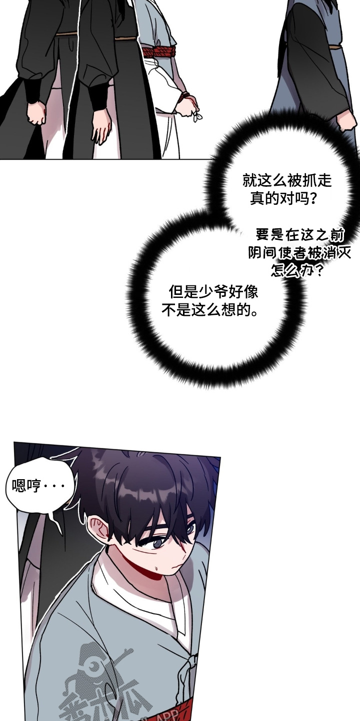 第188话10
