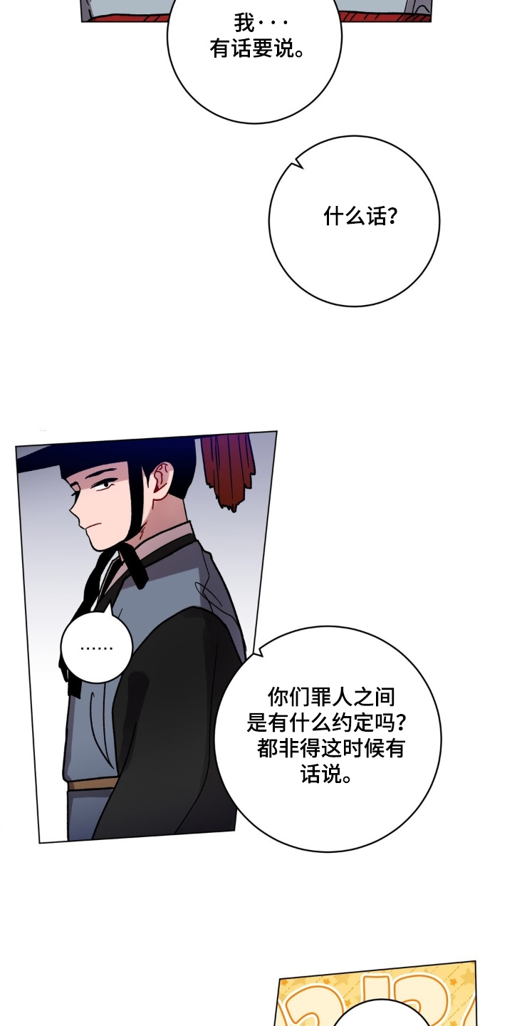 第188话15