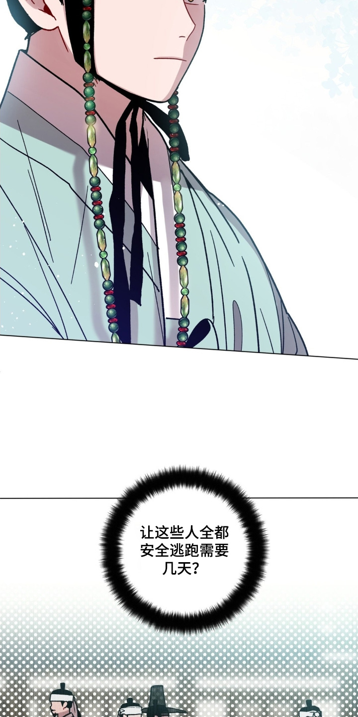 第188话1