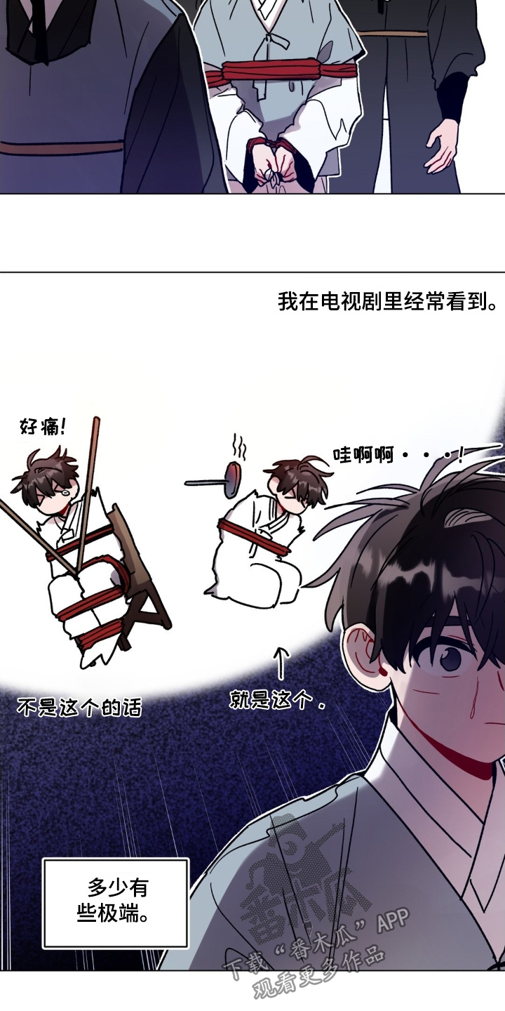 第188话8