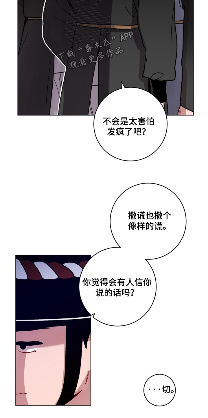 第188话20