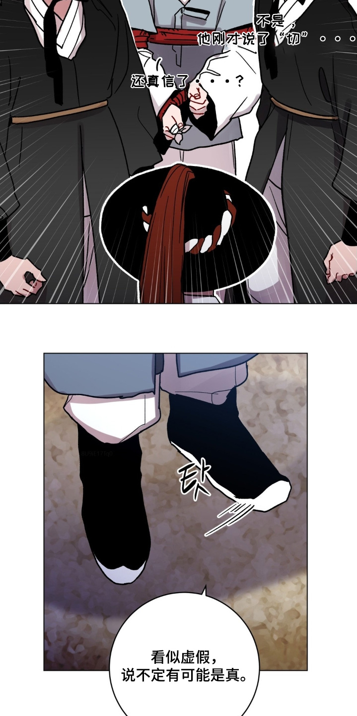 第188话22