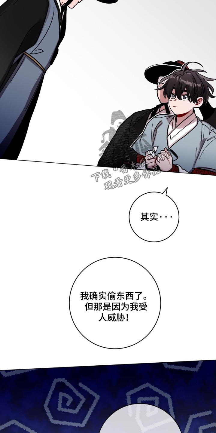 第188话17