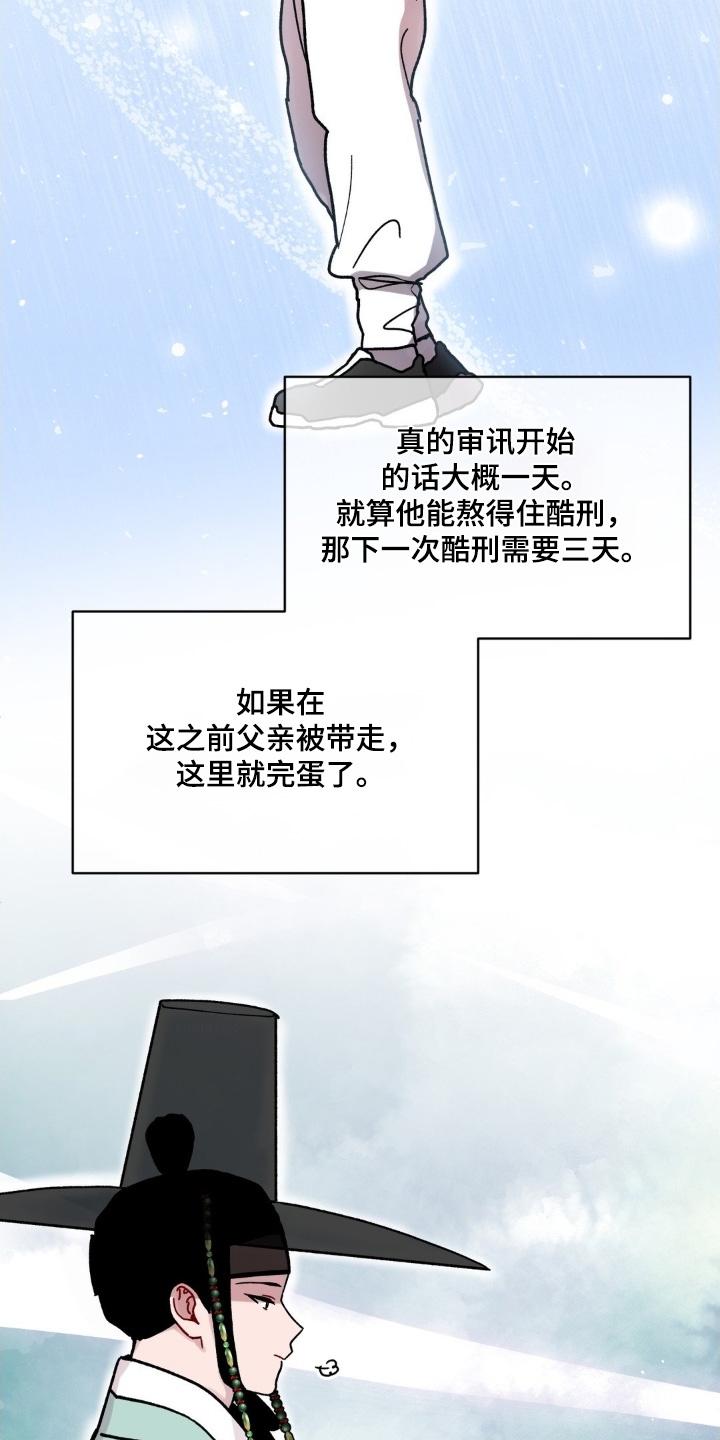 第188话3