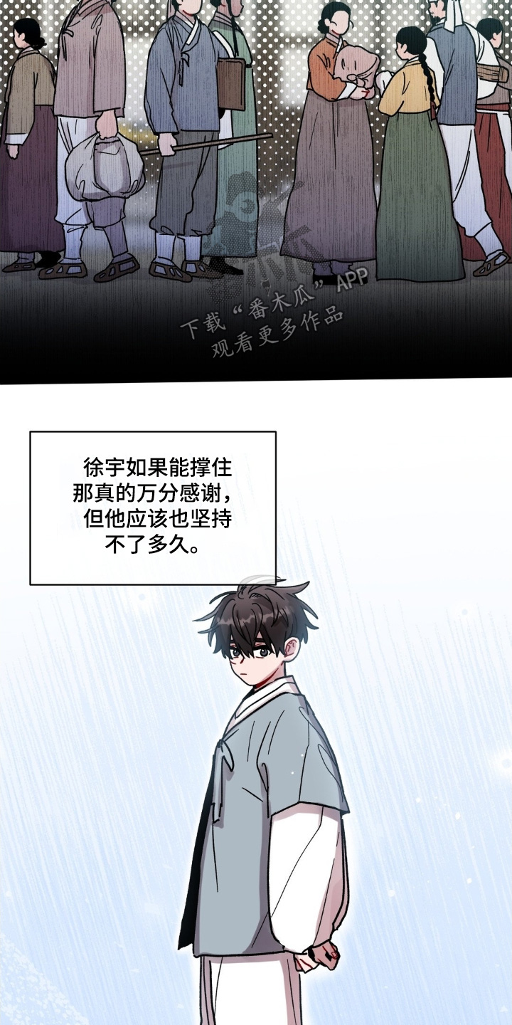 第188话2