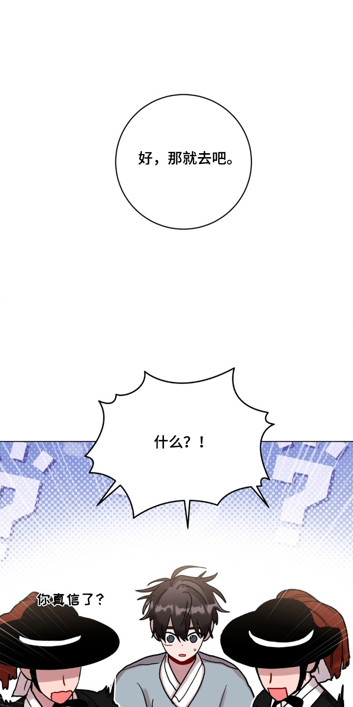第188话21