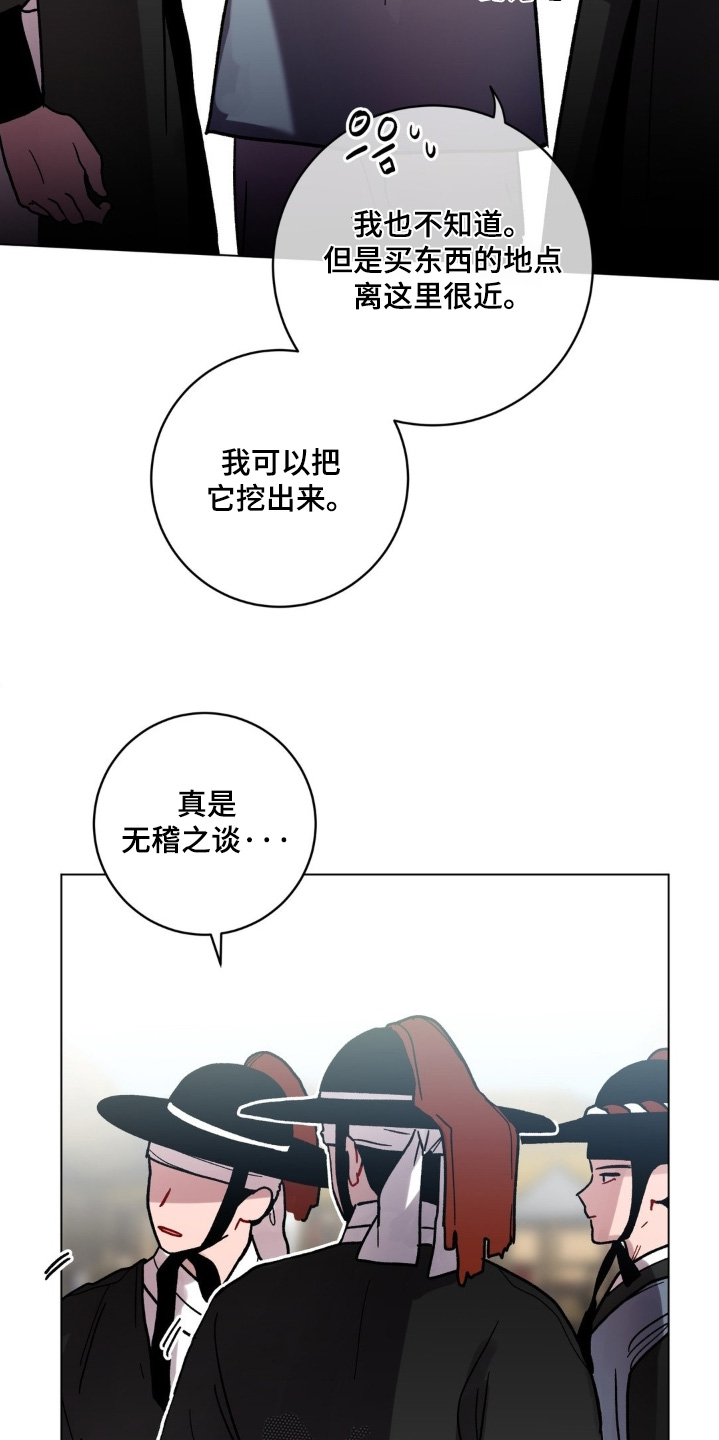 第188话19