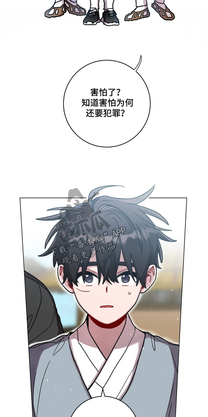 第188话14