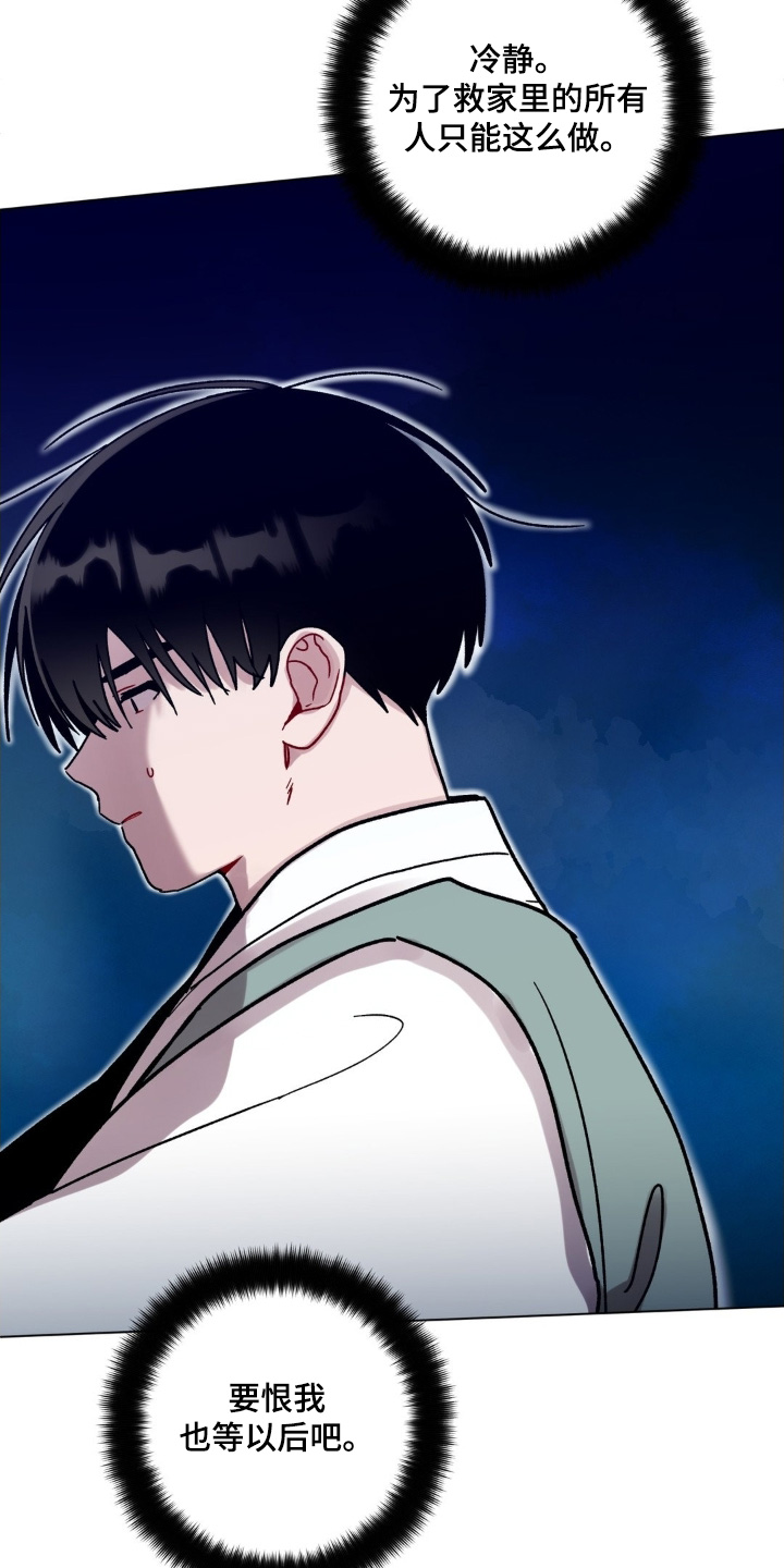 第188话6