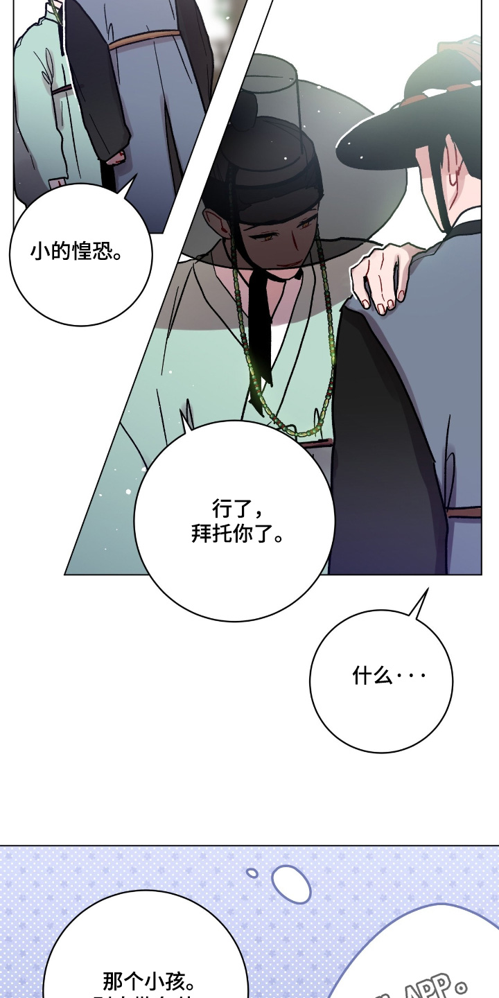 第187话21