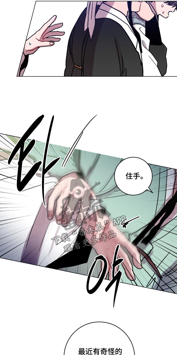 第187话6