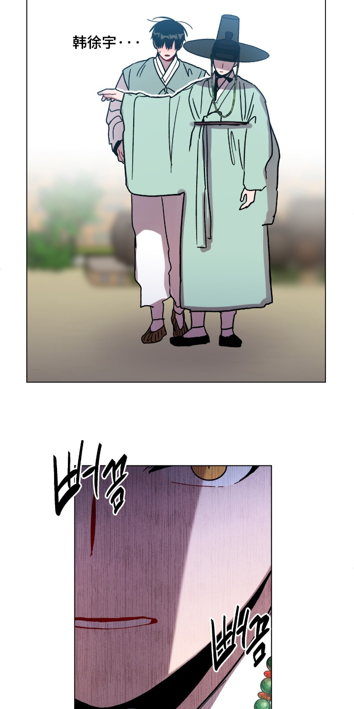 第187话14