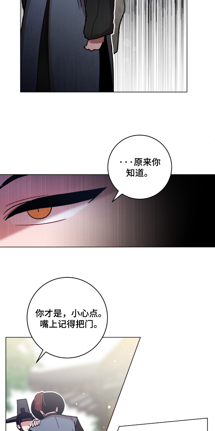 第187话20