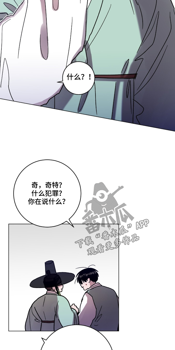第187话8